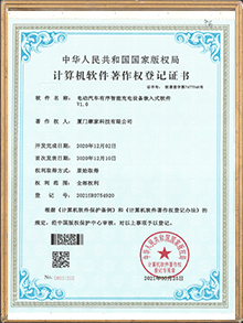 摩家,榮譽資質_10