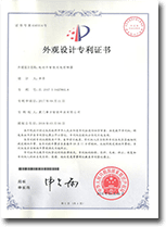 摩家,檢測(cè)報(bào)告_10,中國(guó)平安承保