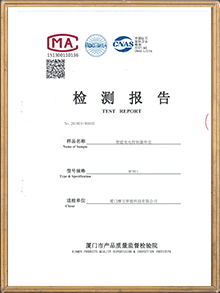 摩家,榮譽資質_2