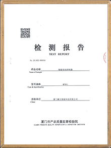 摩家,榮譽資質_3