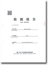 摩家,檢測(cè)報(bào)告_3,中國(guó)平安承保