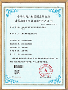 摩家,榮譽資質_7