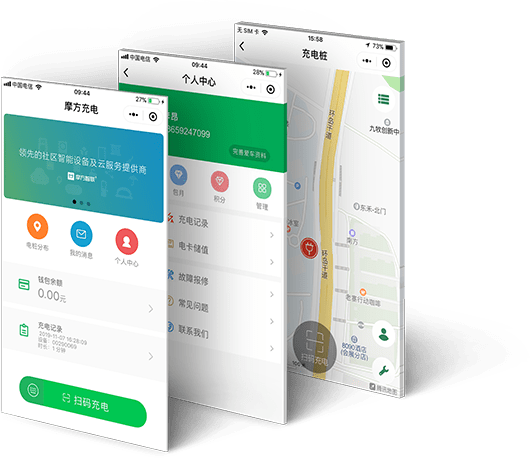 摩家,電動(dòng)自行車(chē)充電樁,智能充電小程序