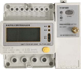 摩家,新能源汽車充電樁